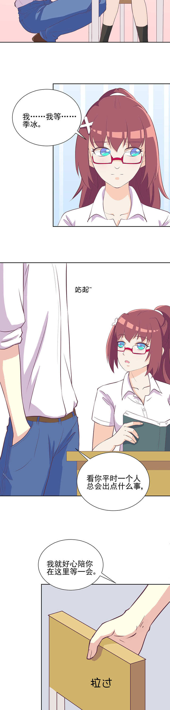 第20章：2