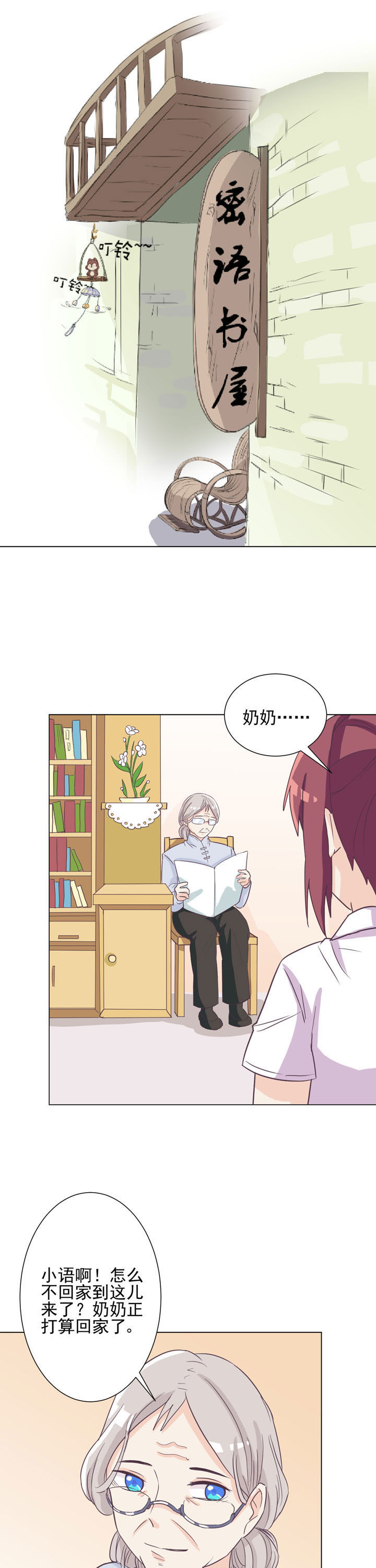 第45章：4