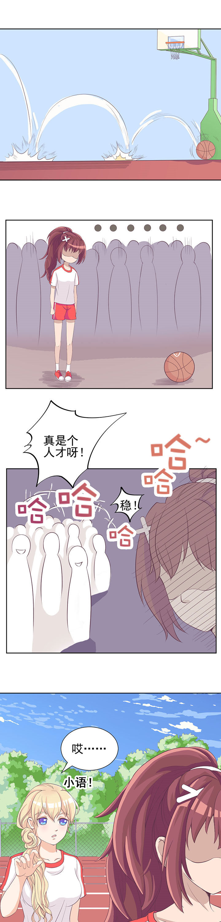 第5章：8