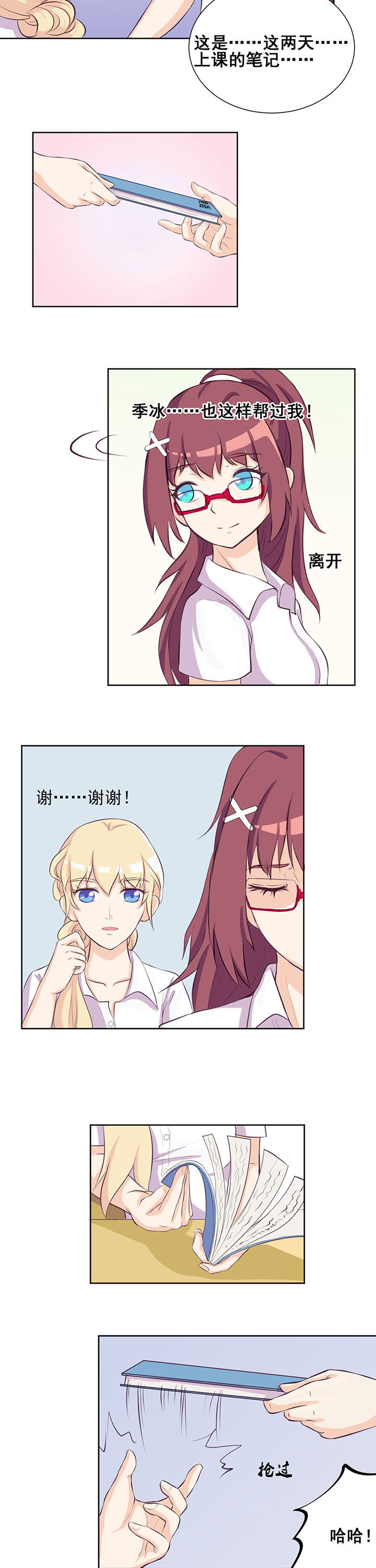 第27章：5