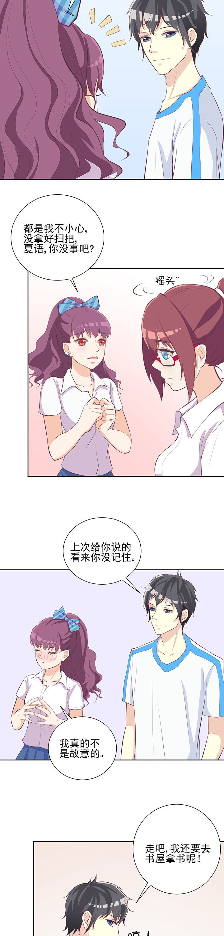 第23章：1