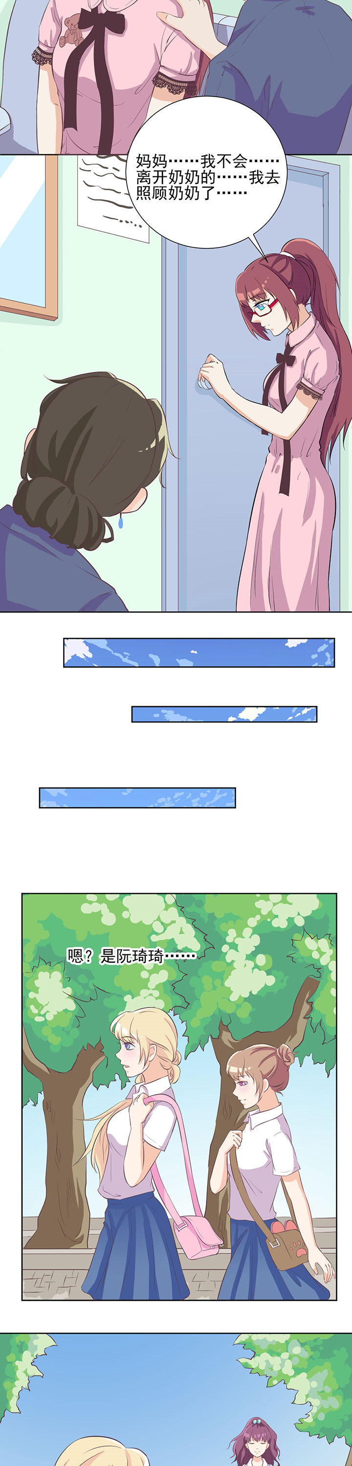 第16章：6