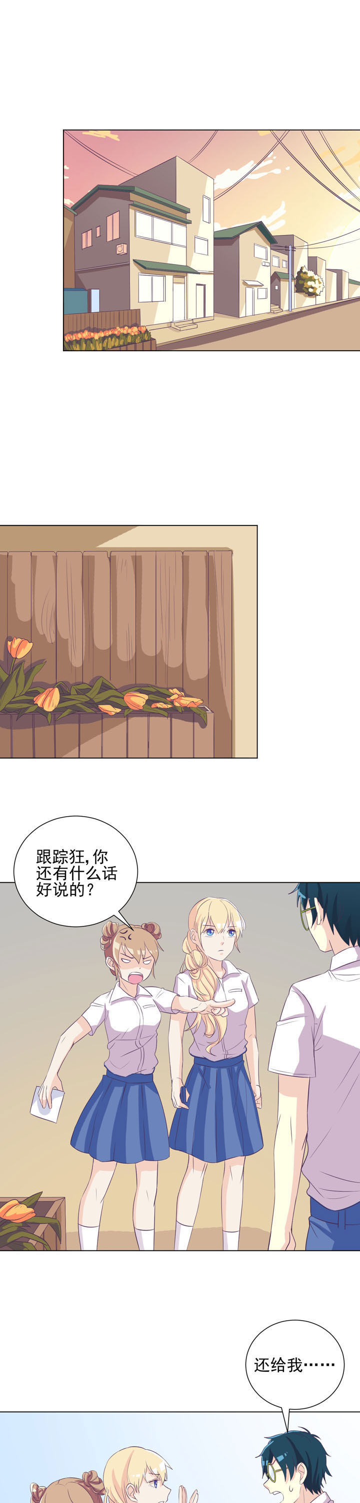 第45章：8