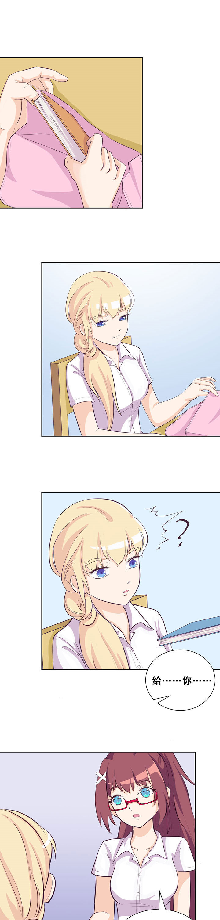 第27章：4