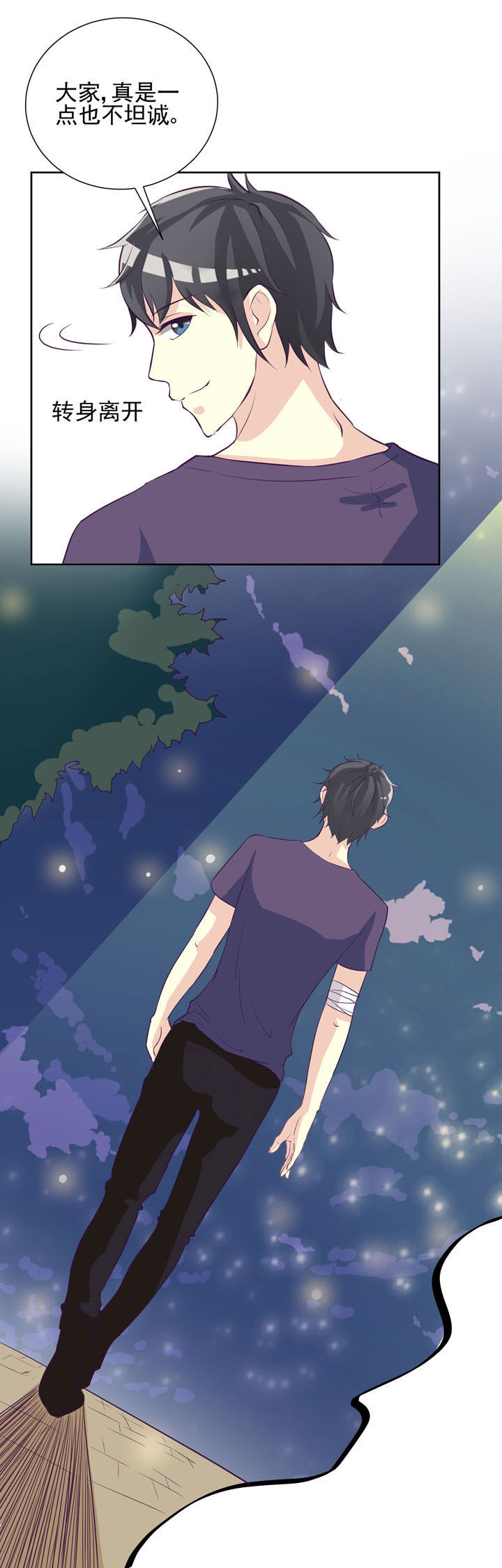 第38章：3