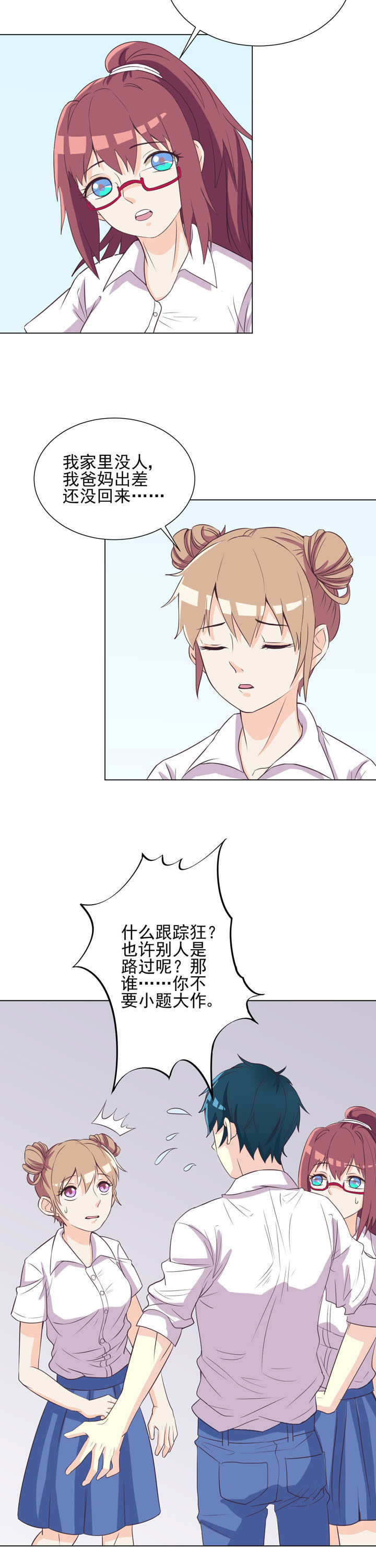 第44章：1