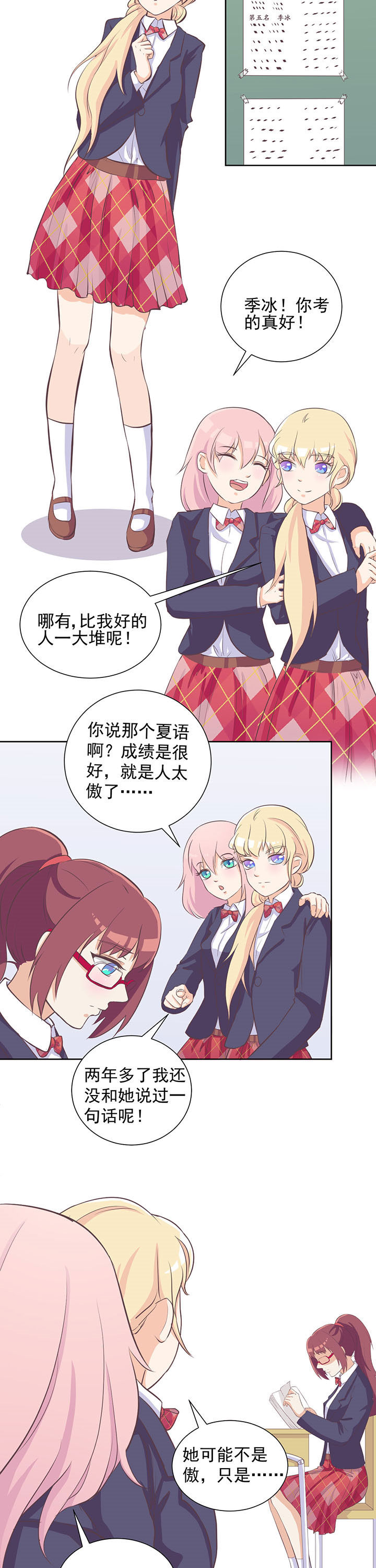 第17章：1