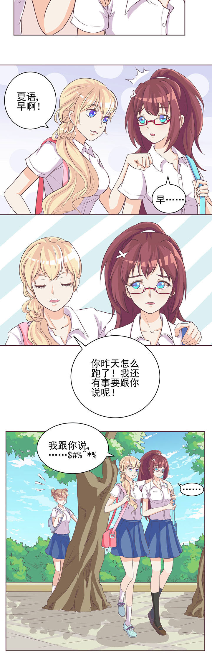 第4章：3