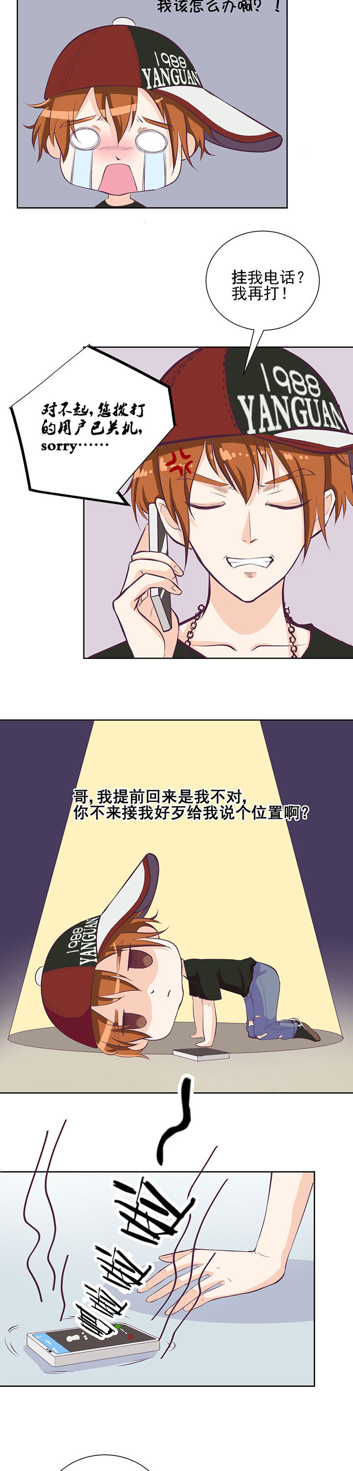第27章：1