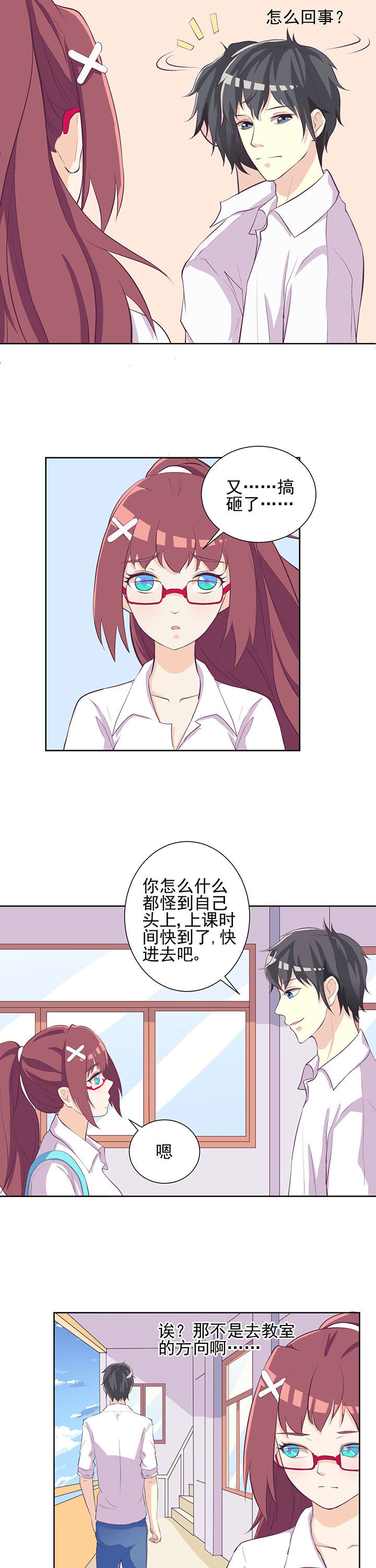 第26章：9