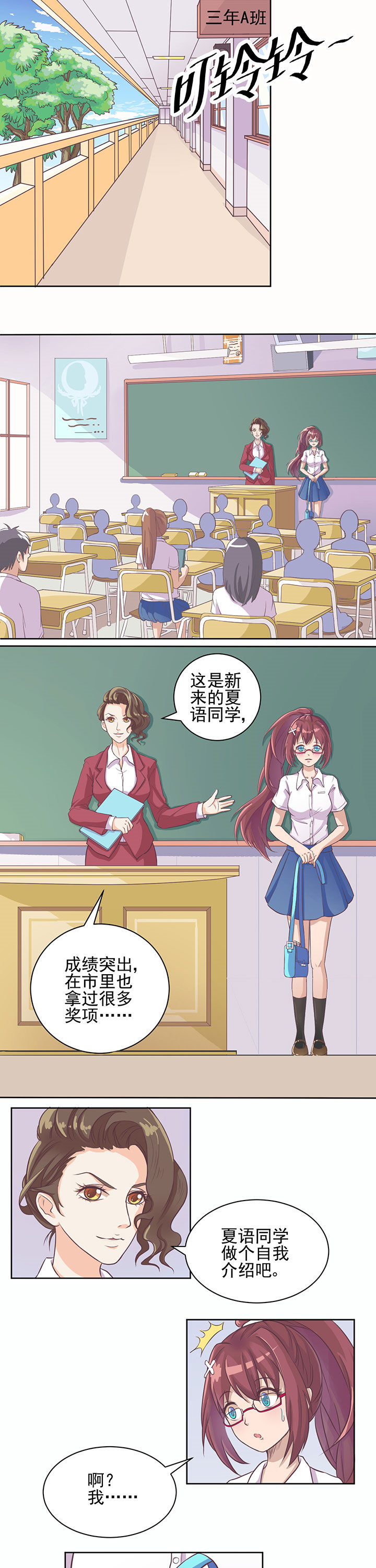 第1章：1