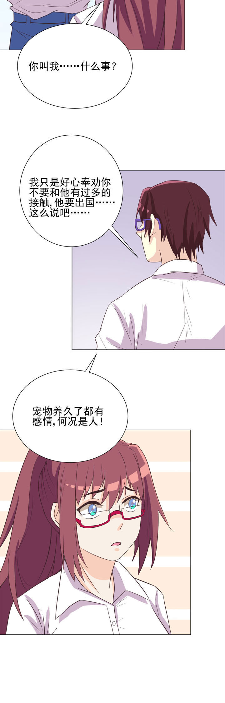 第42章：11