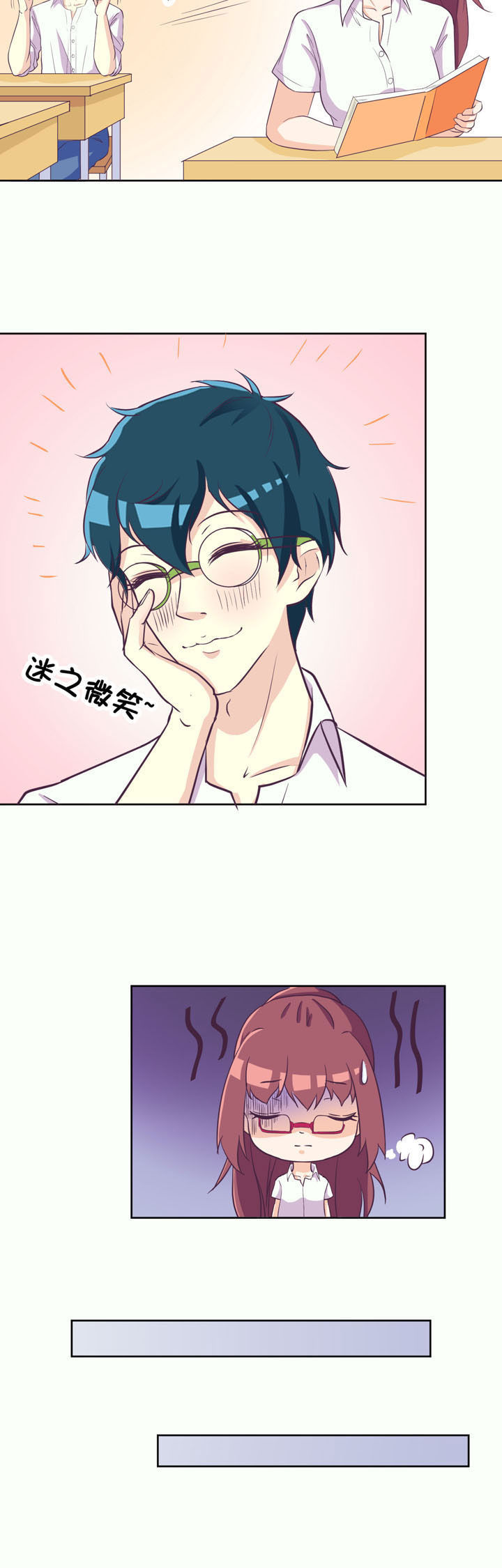 第34章：3