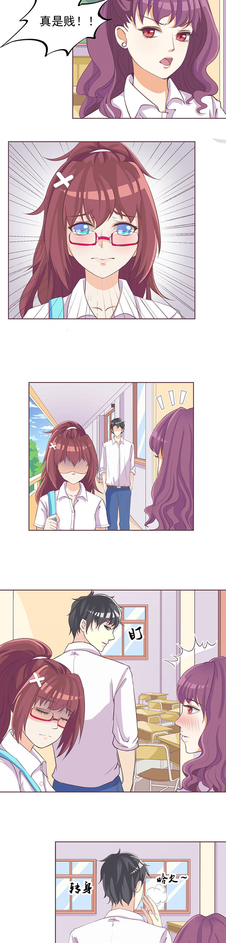 第7章：2