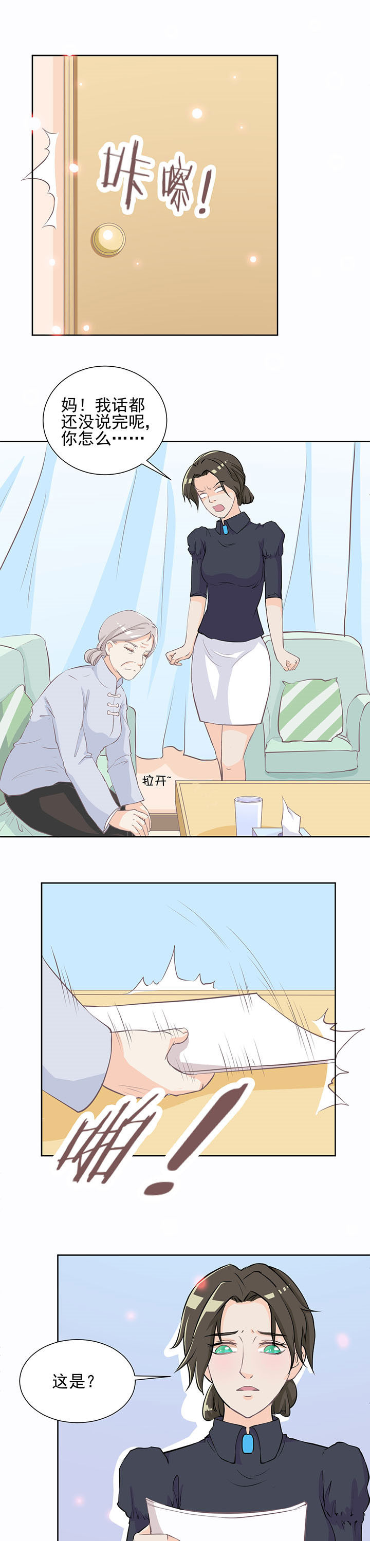 第12章：4