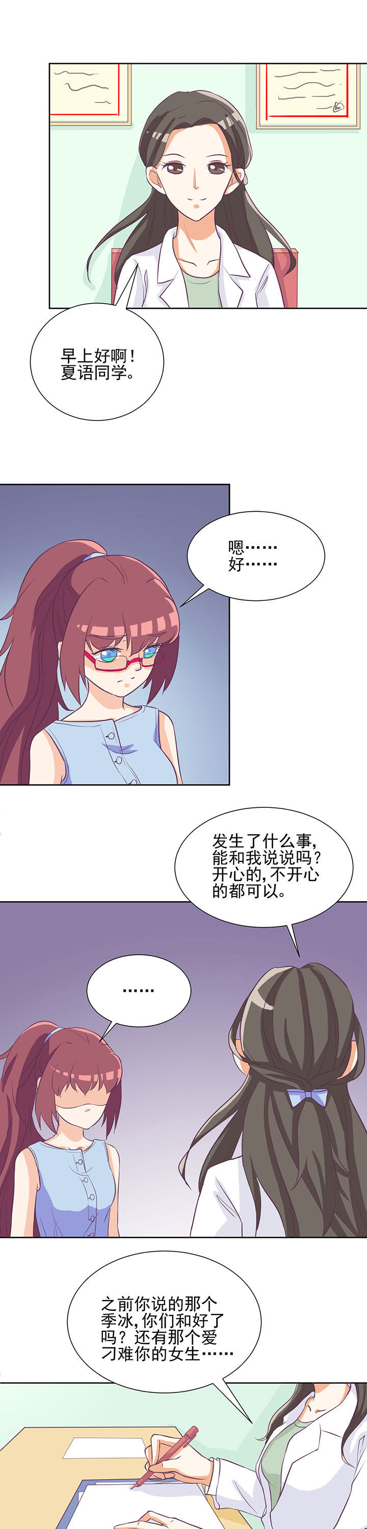 第32章：8