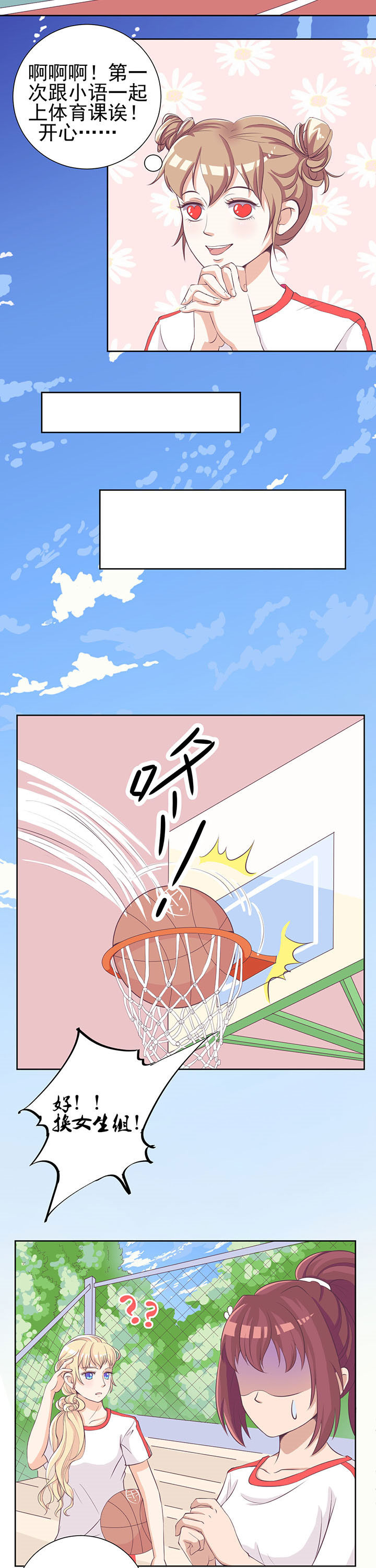 第5章：5