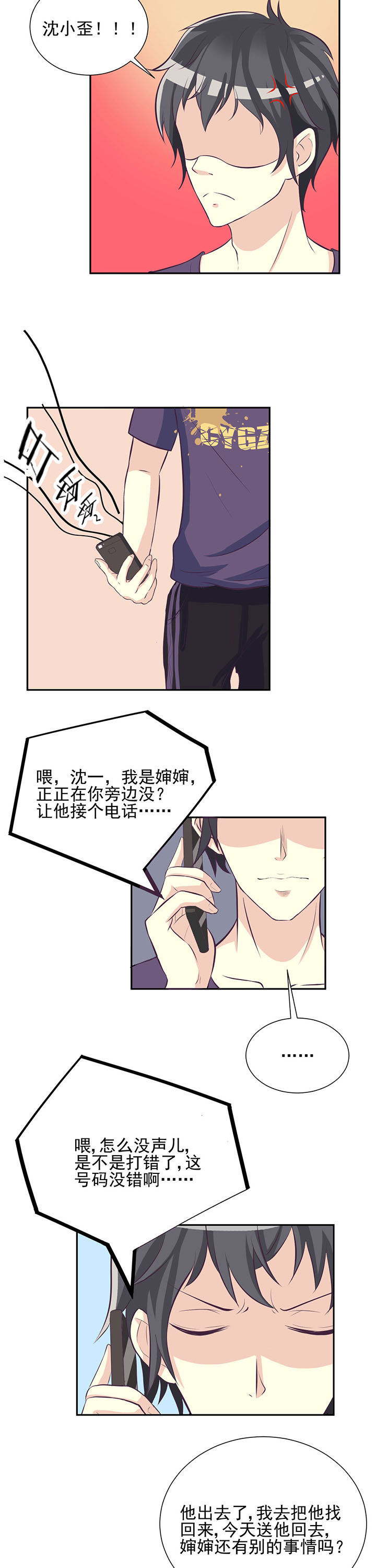 第31章：1