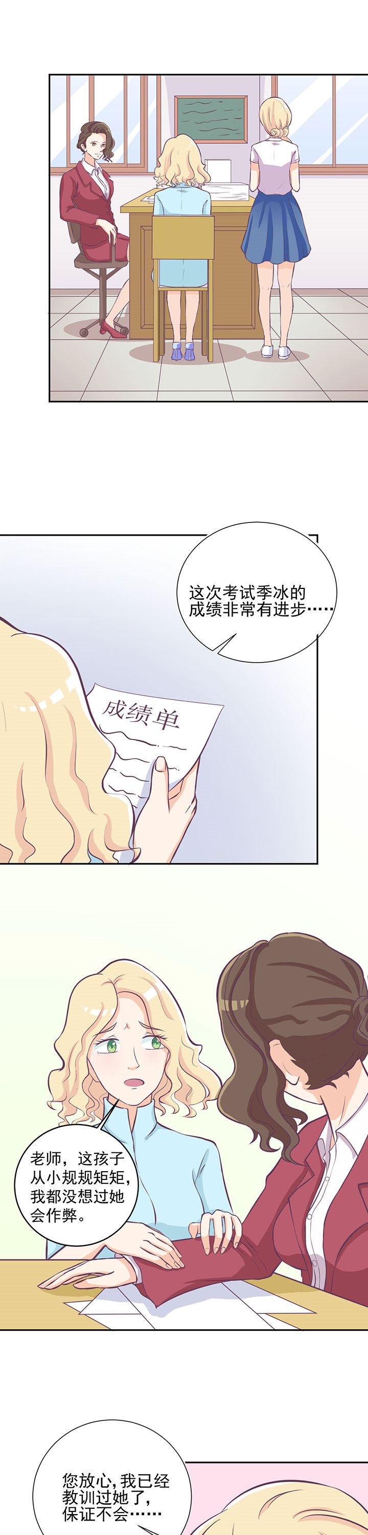 第25章：6