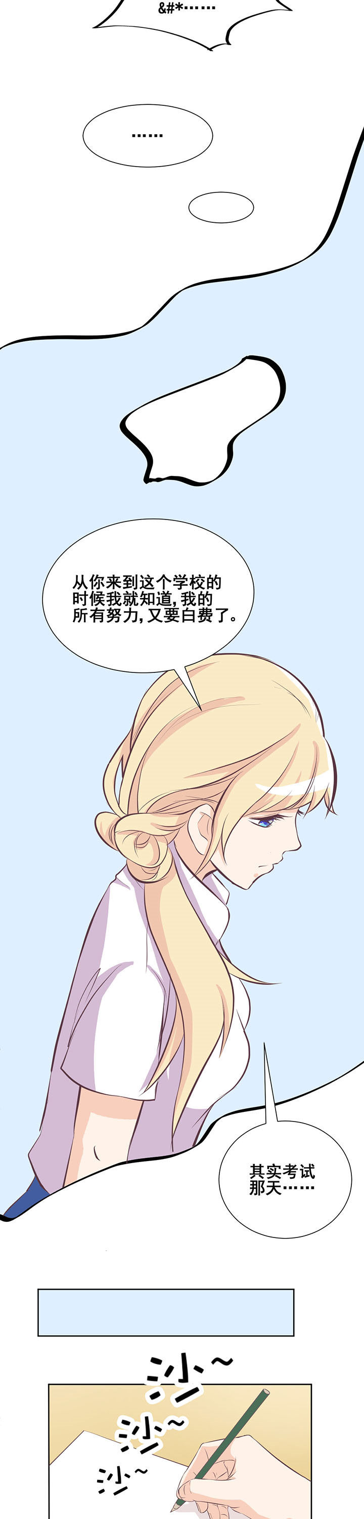 第26章：5