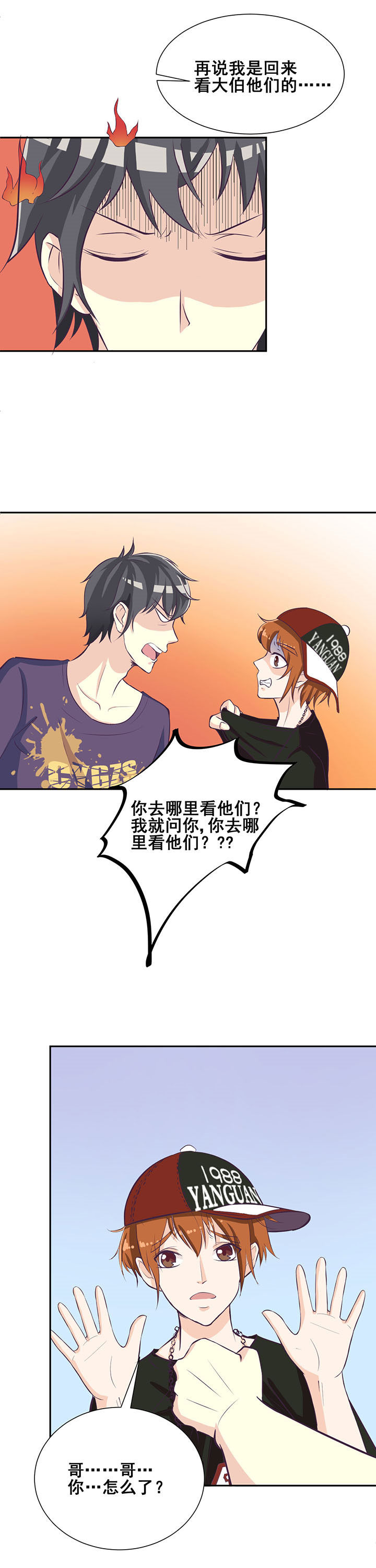 第29章：4