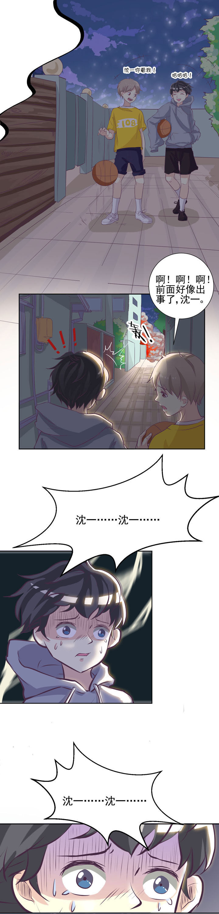 第38章：4