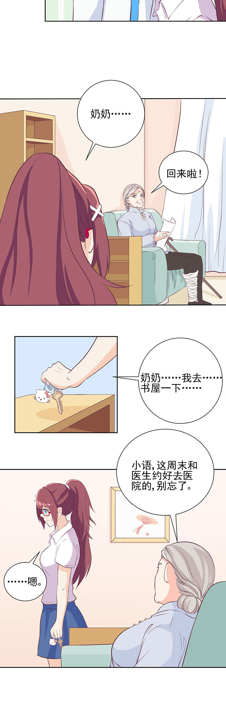 第23章：3