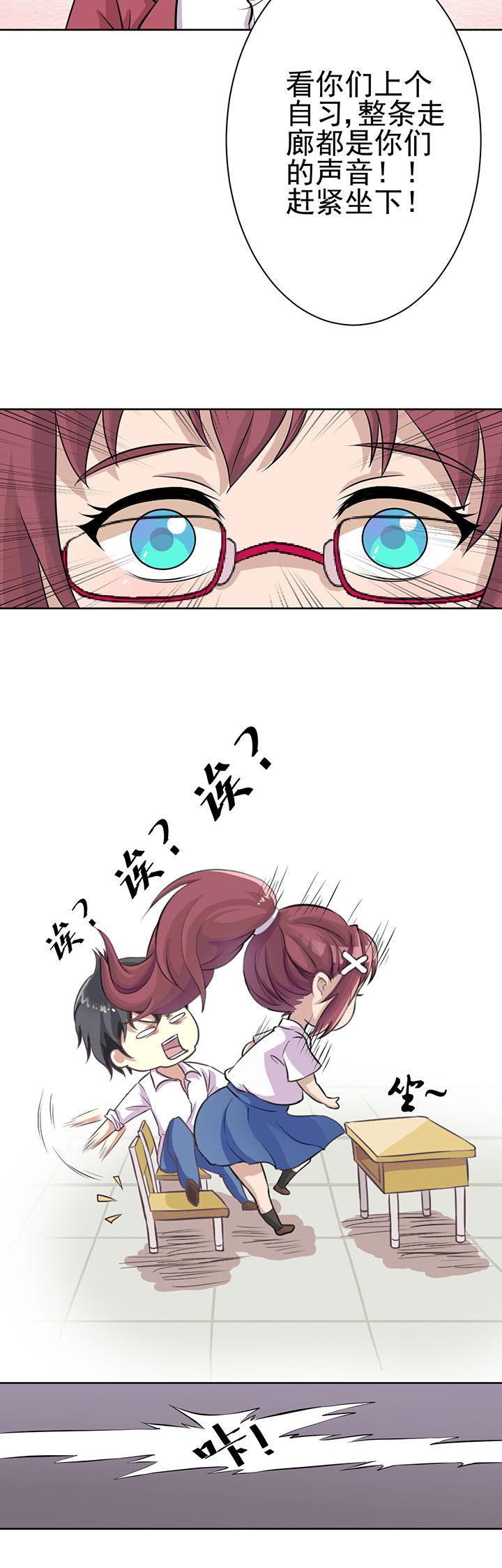 第2章：3