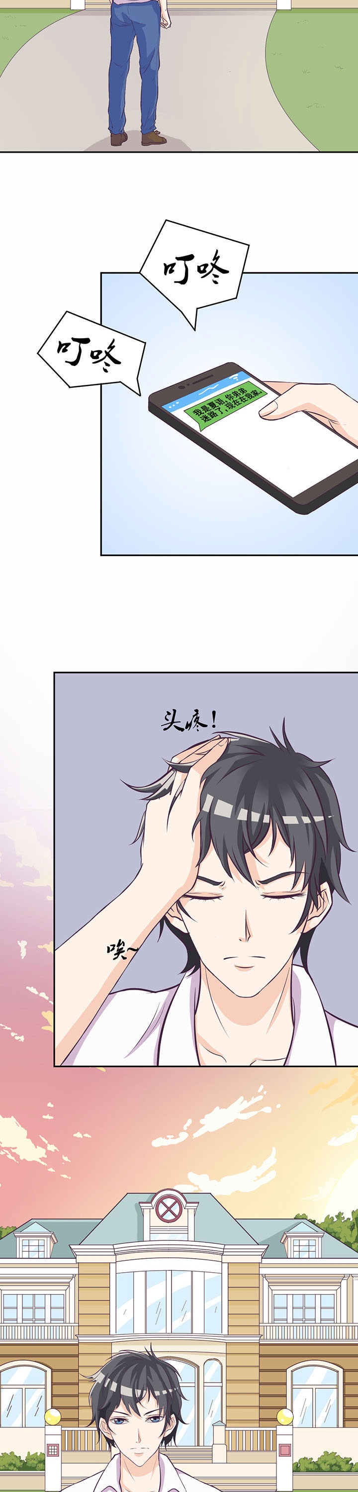 第28章：10