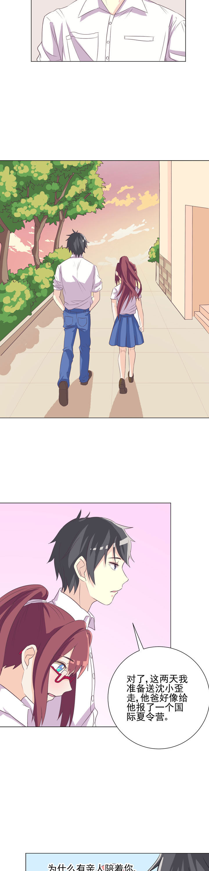 第44章：10