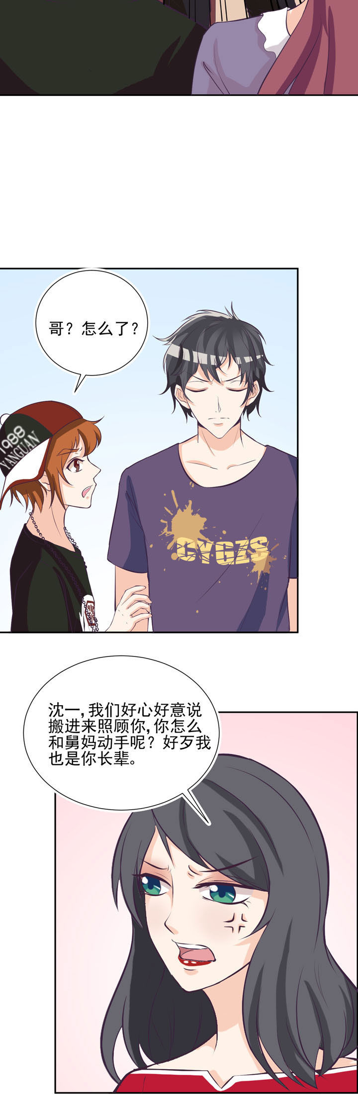 第35章：3