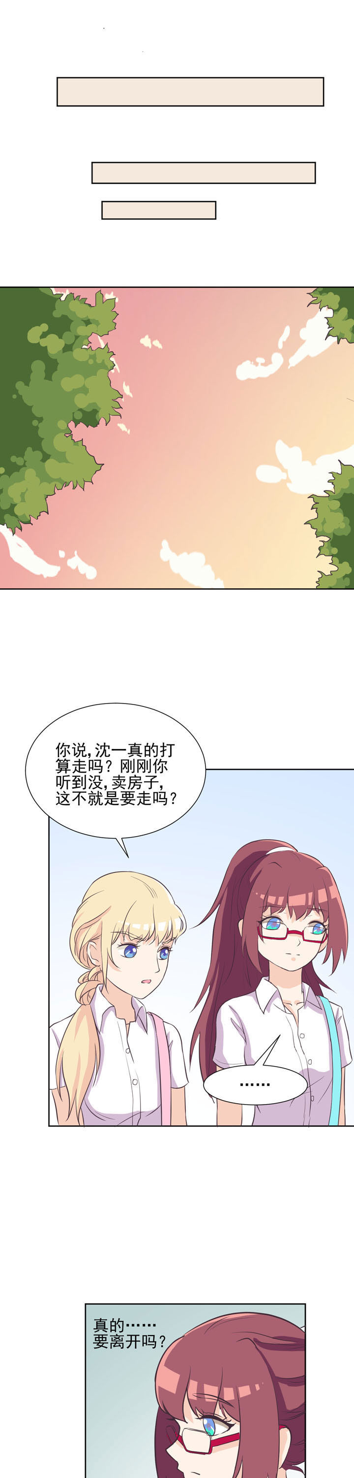 第41章：6