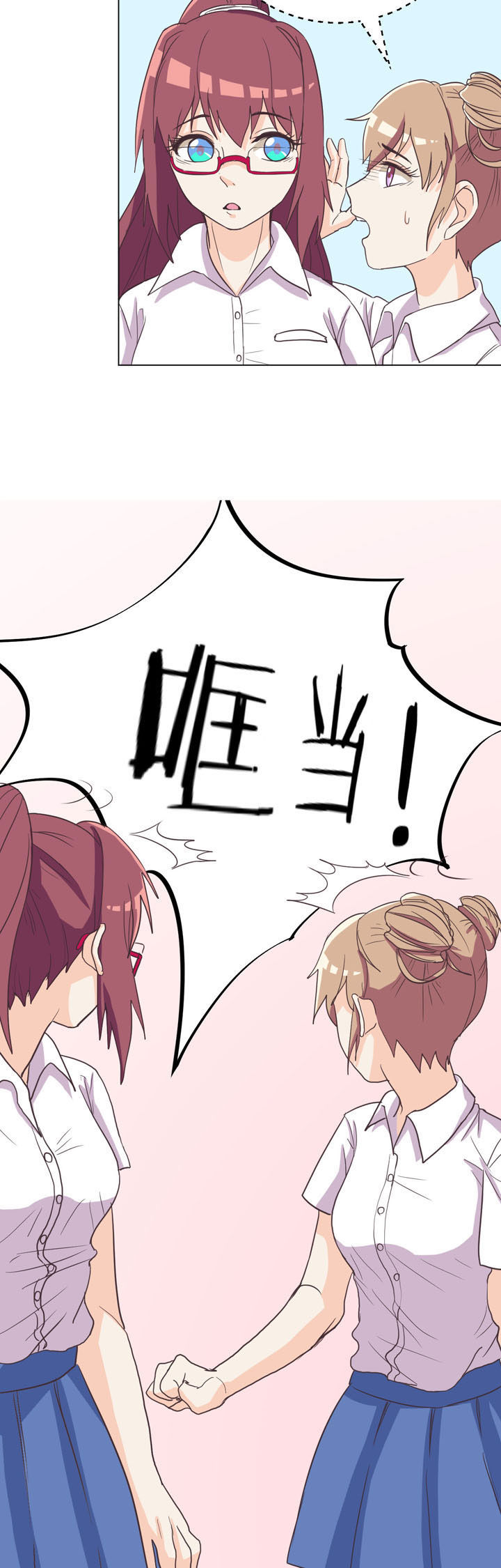 第43章：11