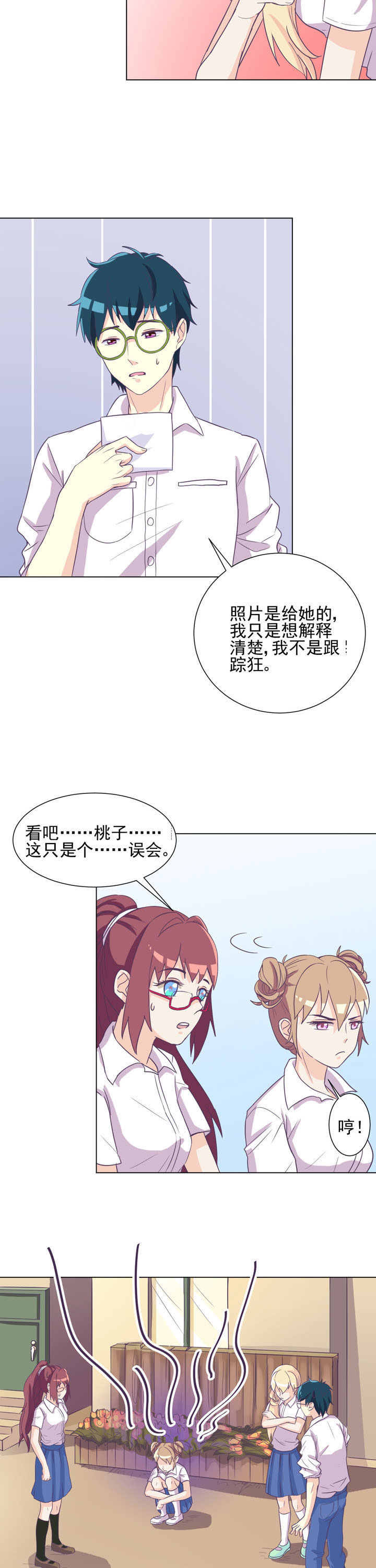 第46章：2