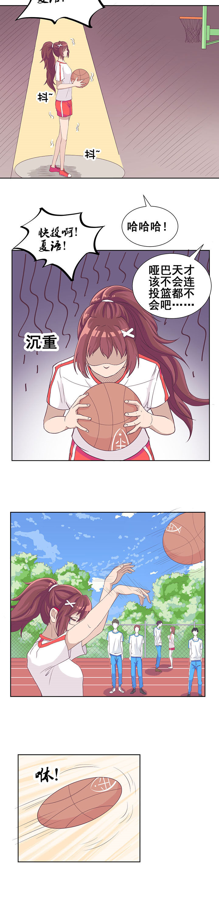 第5章：7