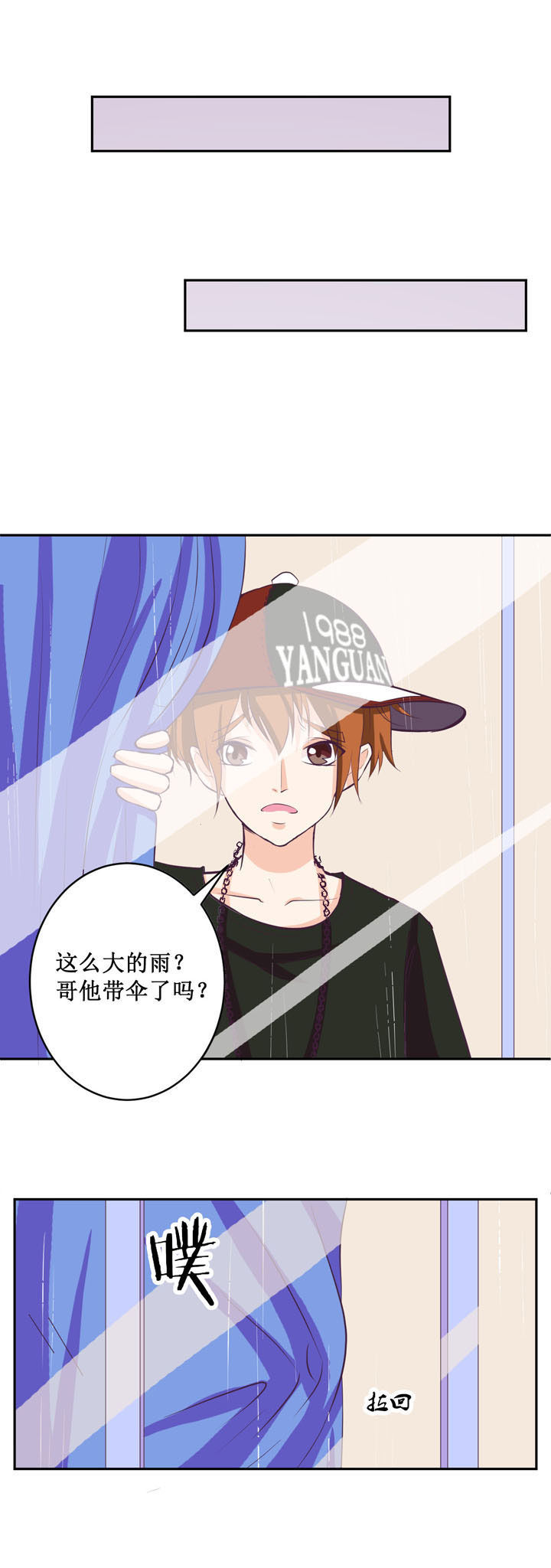 第36章：3