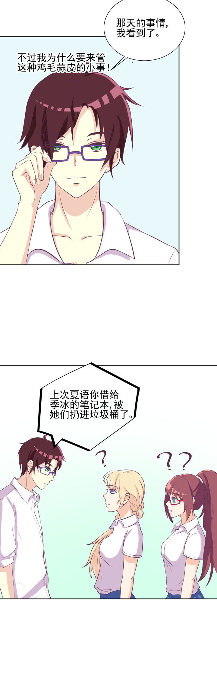 第34章：7