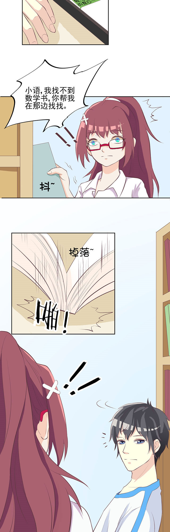 第24章：7