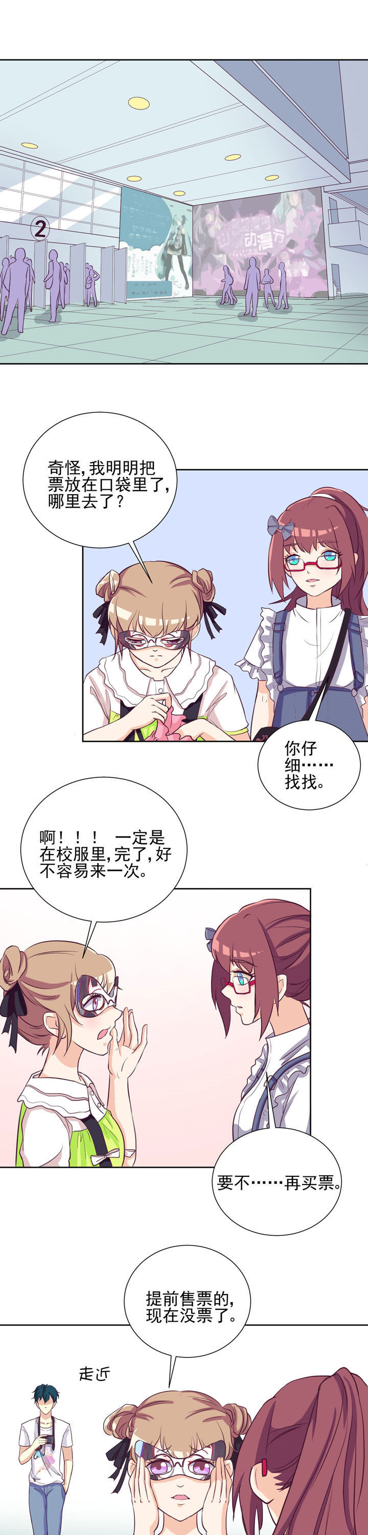 第30章：4