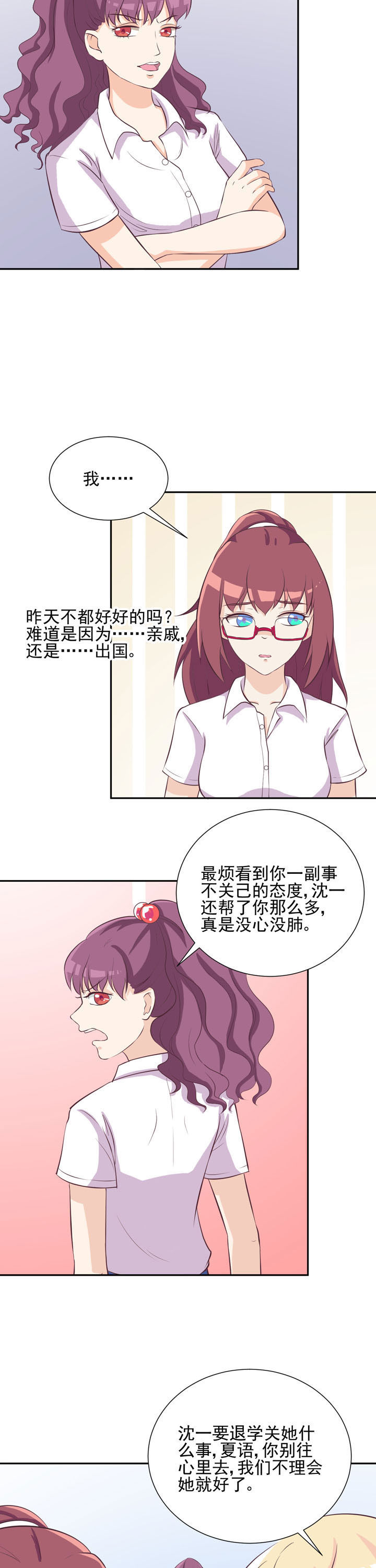 第39章：6