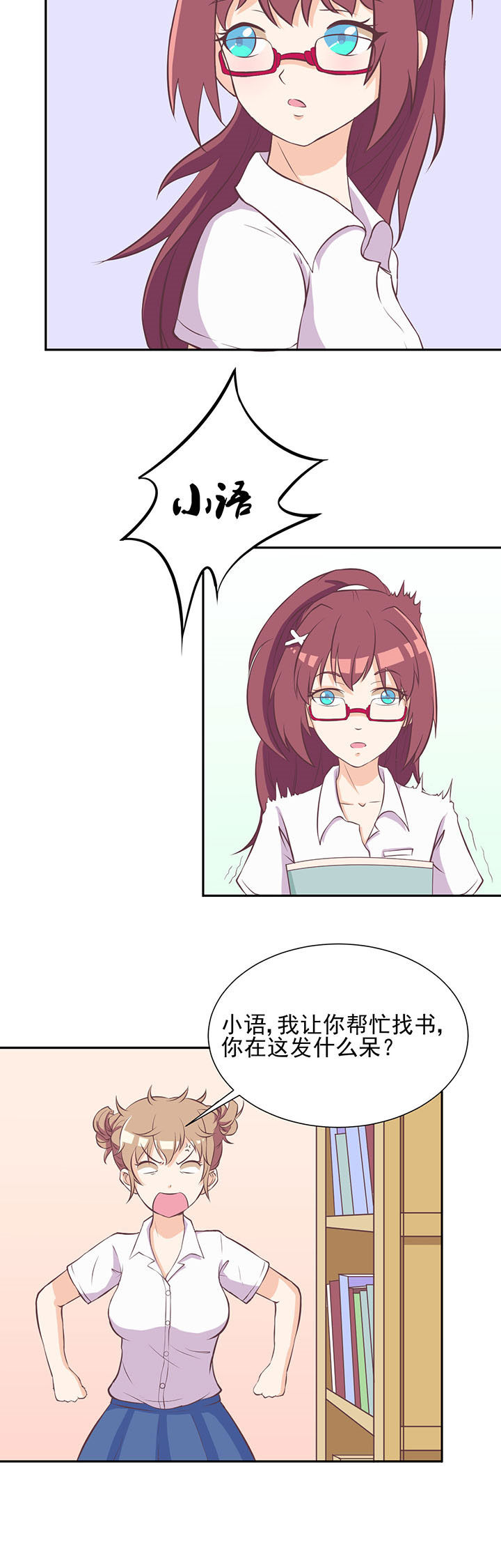 第25章：3