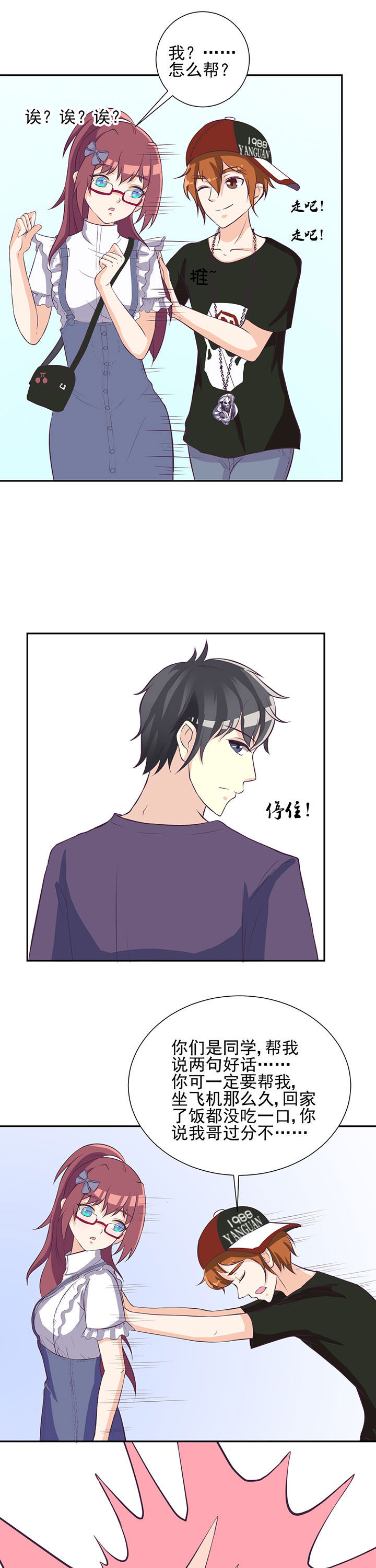 第31章：5