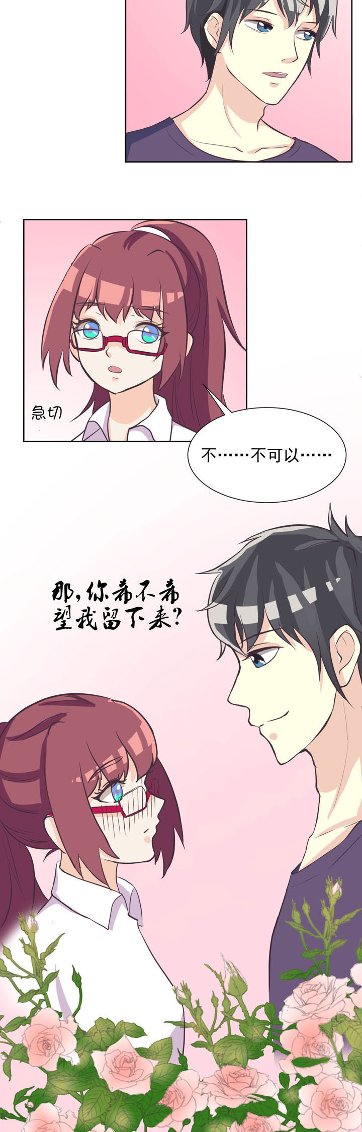 第40章：11
