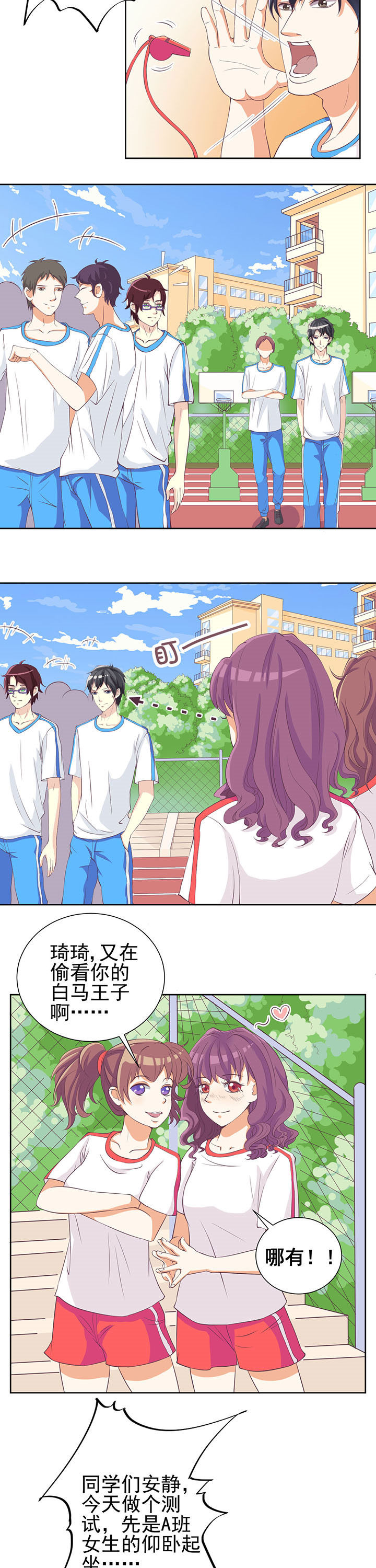 第5章：2