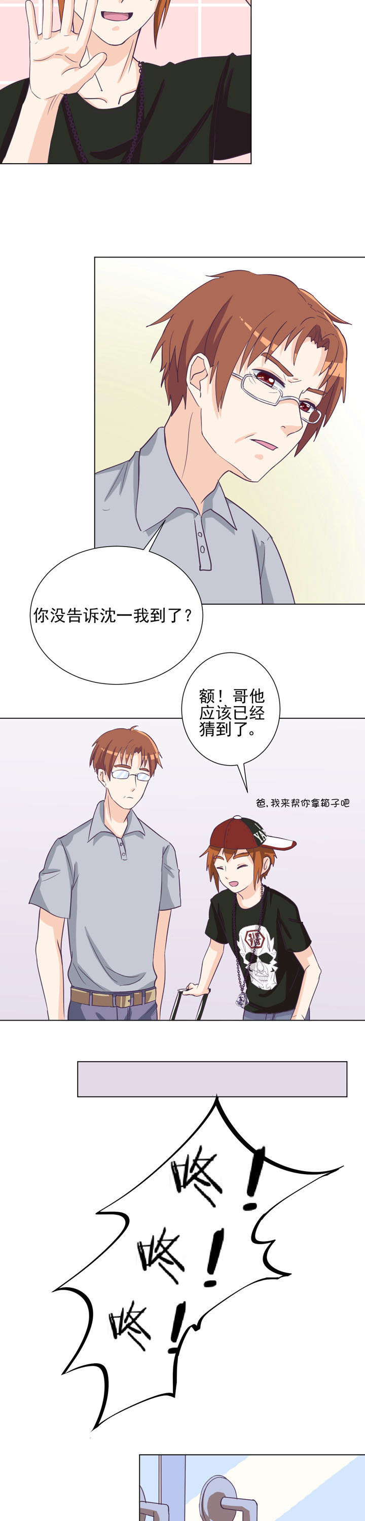 第46章：10