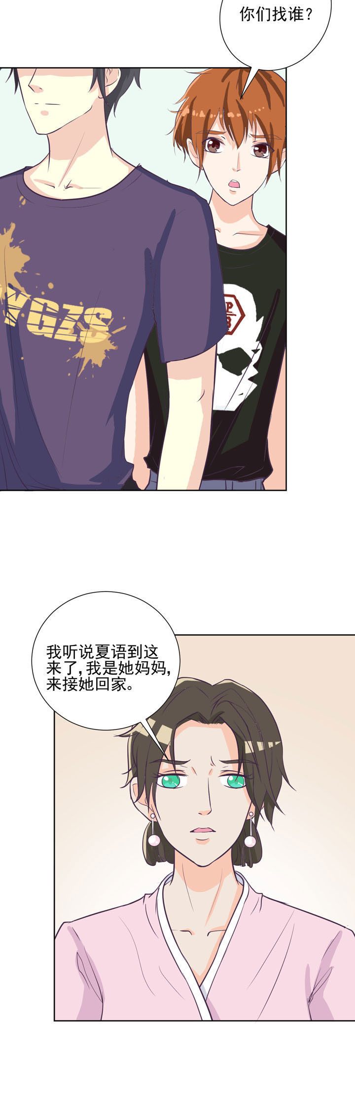 第37章：3