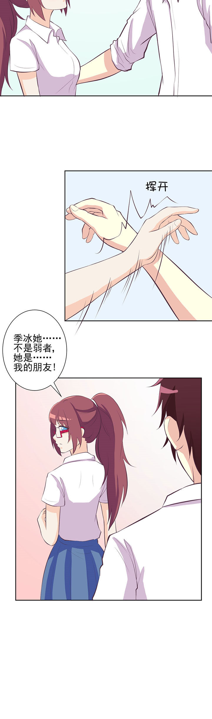 第22章：10