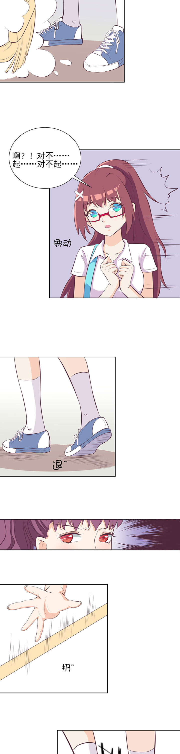 第23章：10