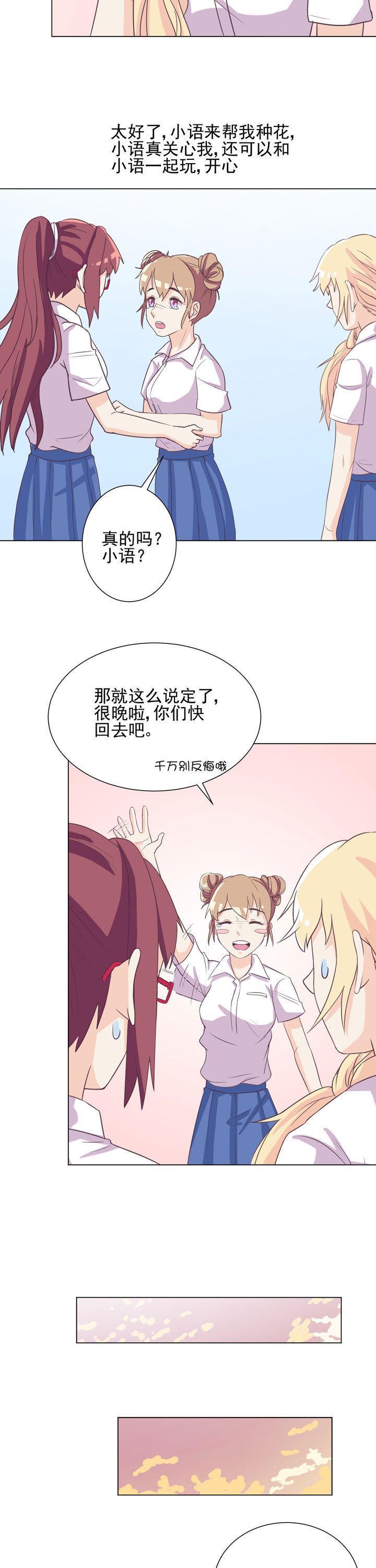 第46章：5