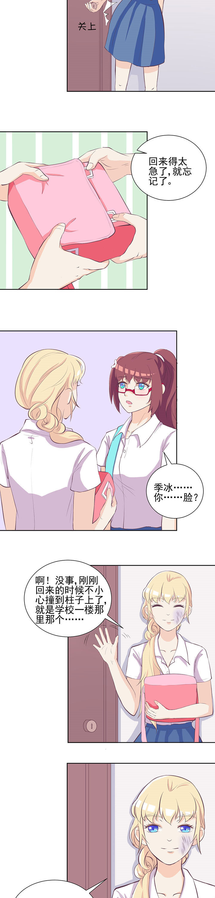 第21章：1